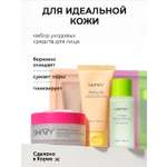 Набор средств SHARY для очищения кожи лица