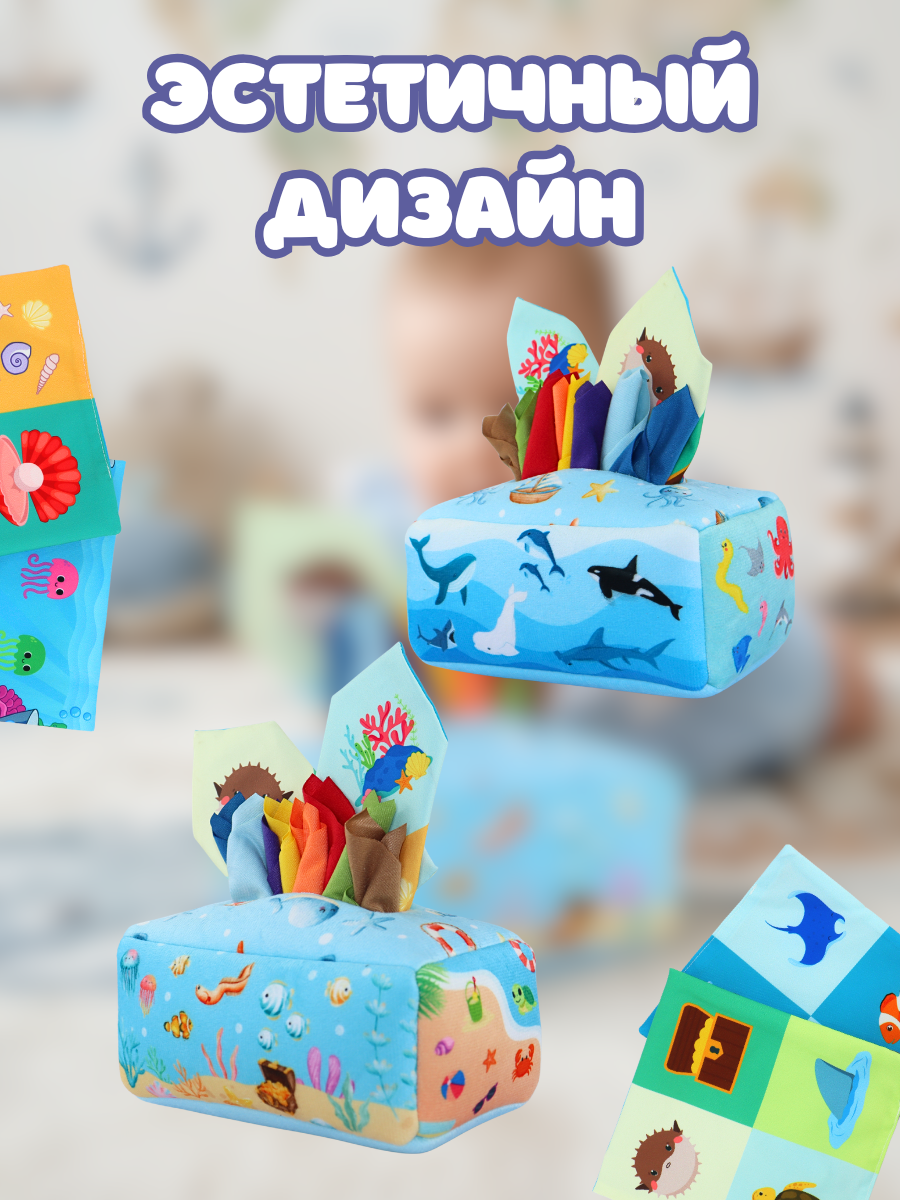 Игрушка SmartiHop сортер Океан - фото 12