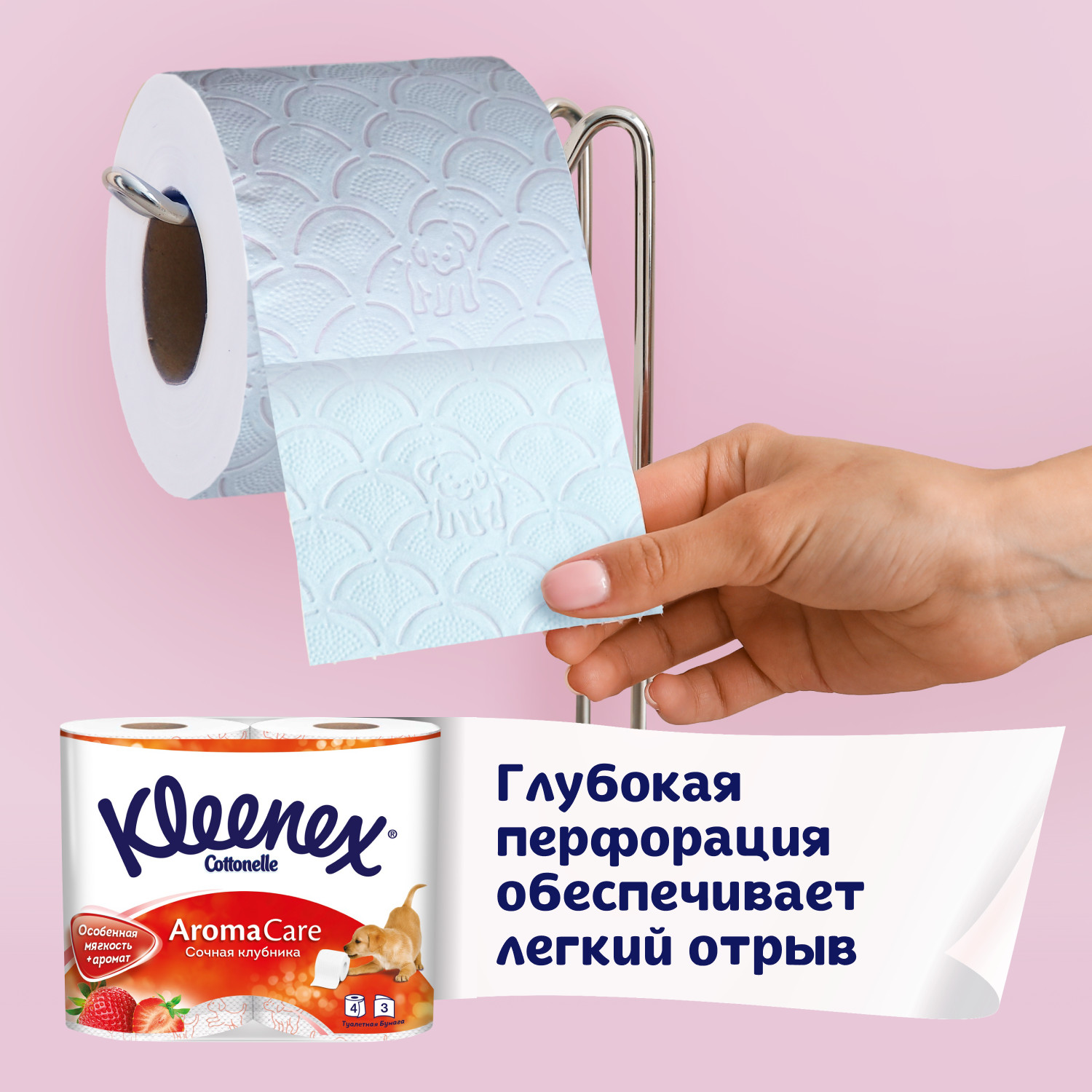 Туалетная бумага Kleenex 4 шт. - фото 5