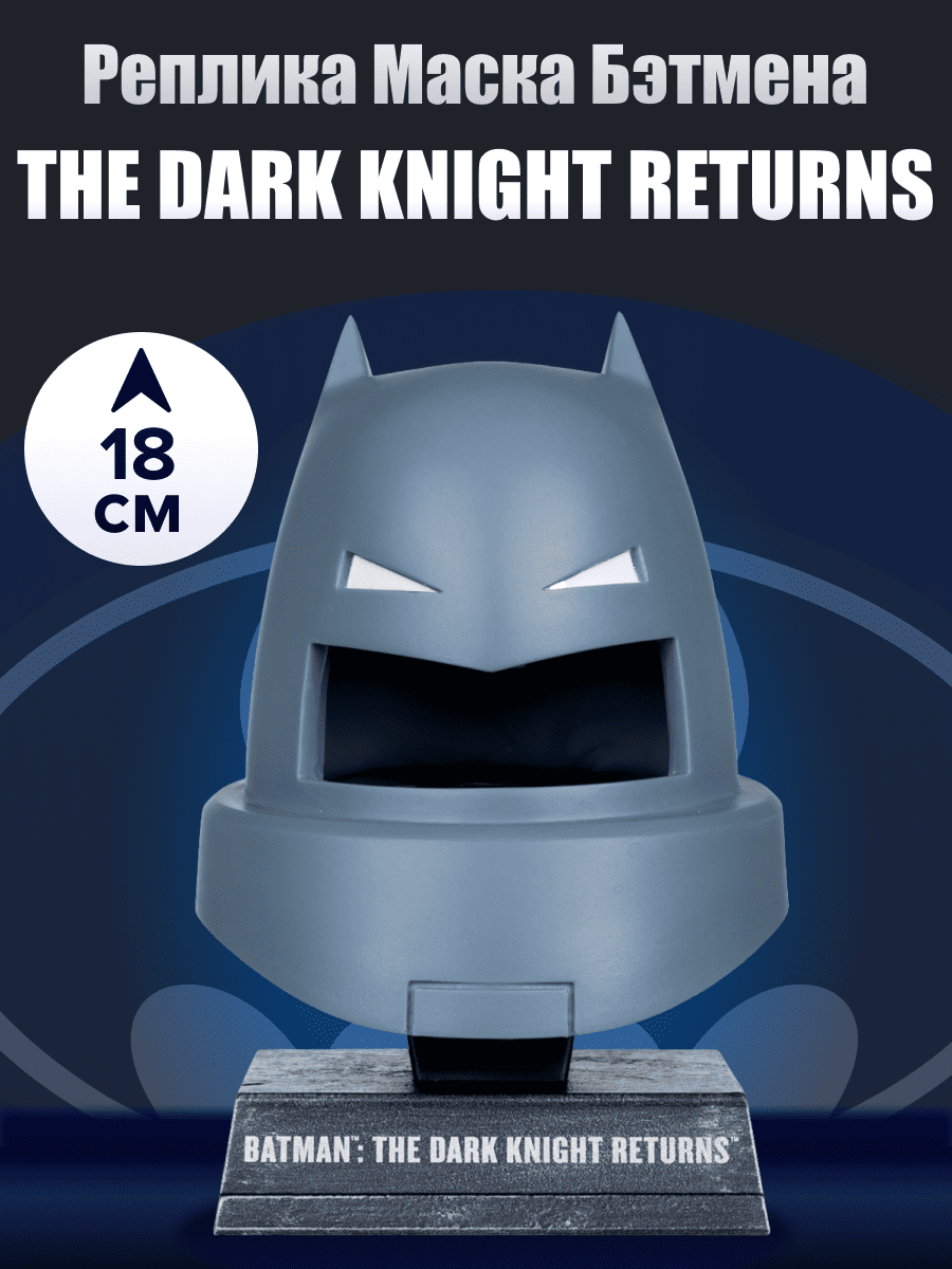 Фигурка McFarlane Toys - фото 1