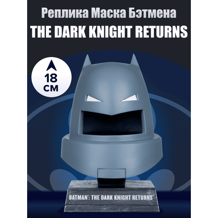 Фигурка McFarlane Toys