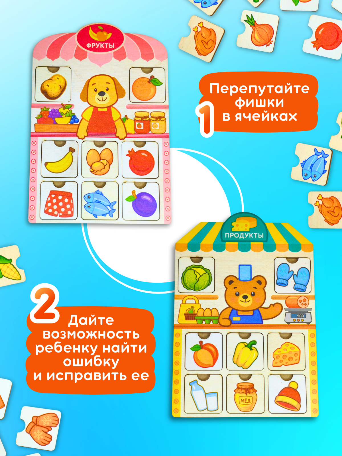 Игрушка Счастливкин сортер - фото 16