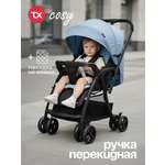 Коляска прогулочная Tomix Cosy синий