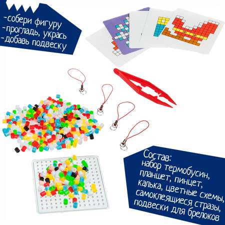 Термомозаика Bondibon Новогодняя