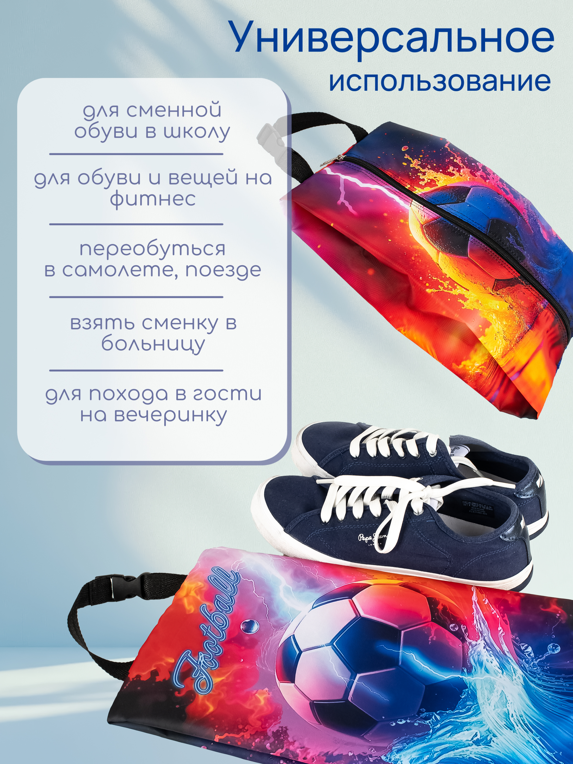 Мешок для обуви Darika - фото 2