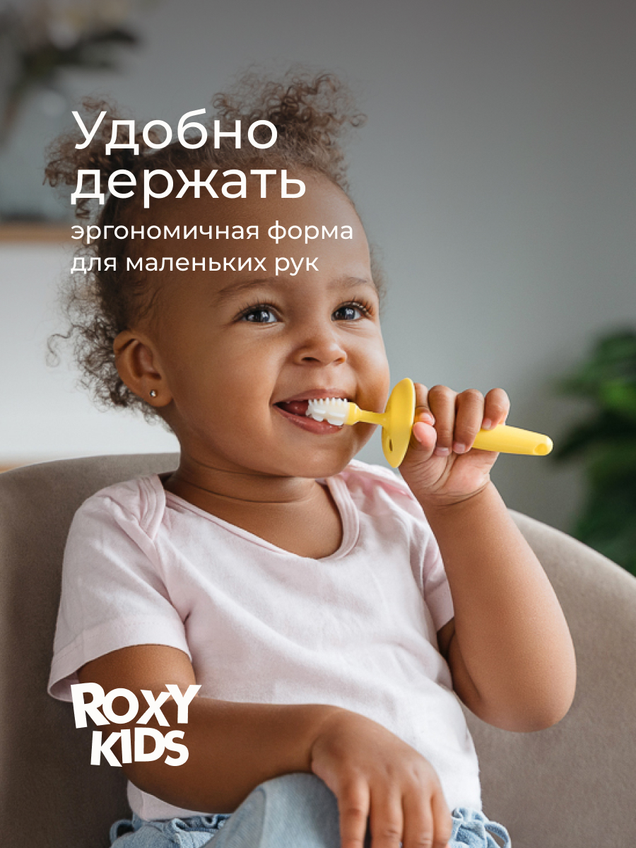 Зубная щетка классическая ROXY-KIDS - фото 5