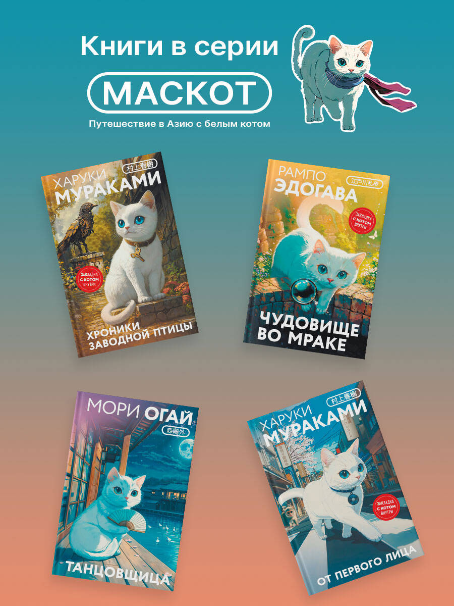 Книга Эксмо Цитадель (закладка с Котом внутри) - фото 5