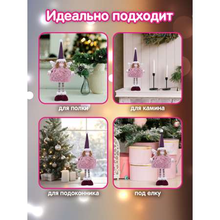 Украшение новогоднее Золотая сказка кукла Фея под елку