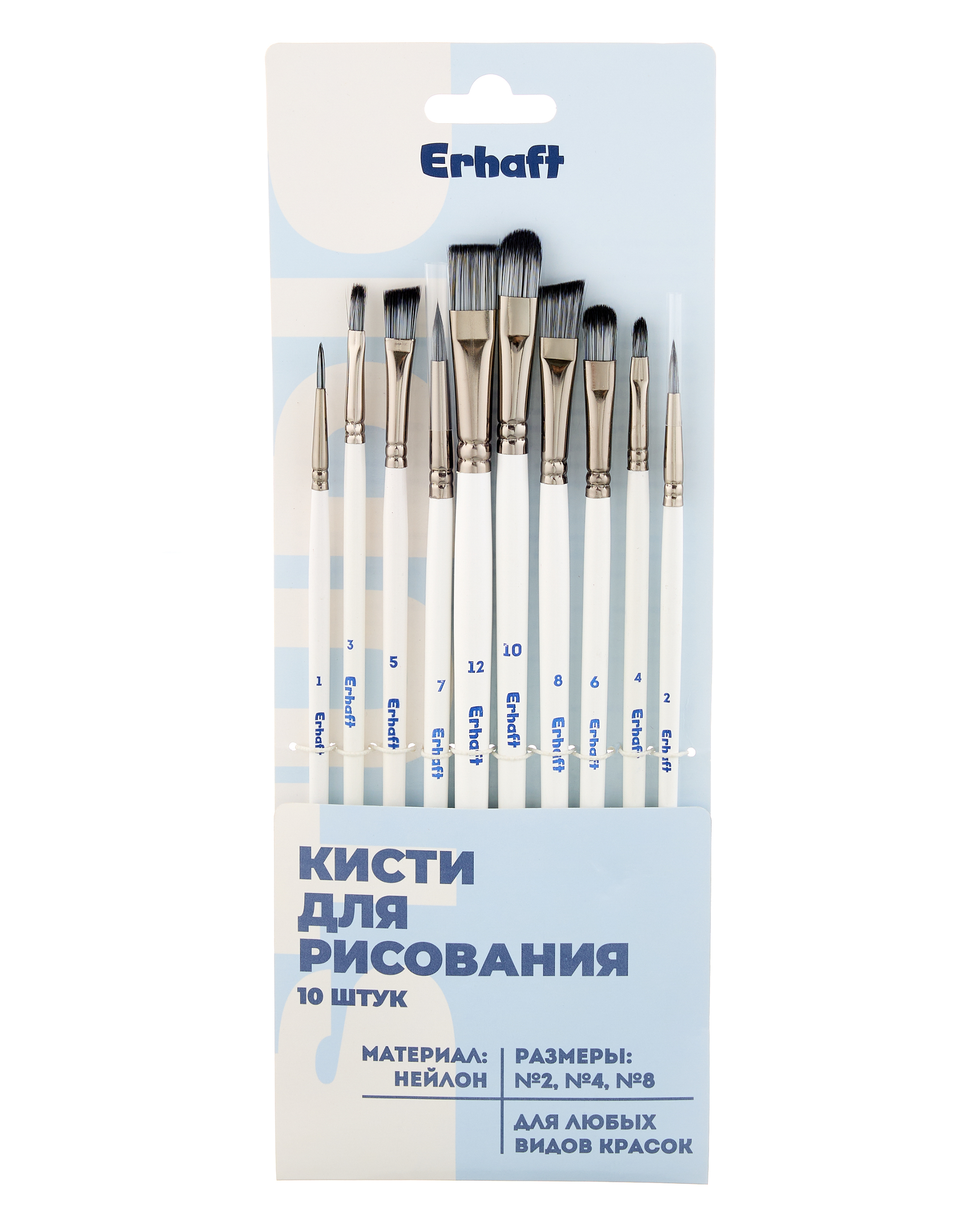 Кисть Erhaft 10 шт. (синтетика) - фото 1