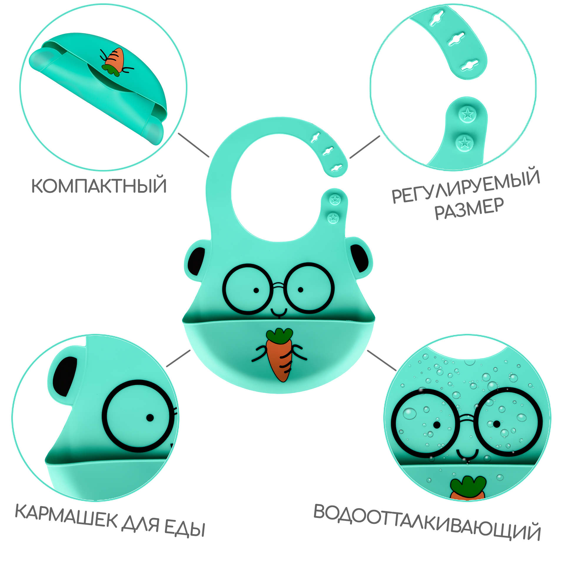 Нагрудник Zupo Crafts пластик - фото 2