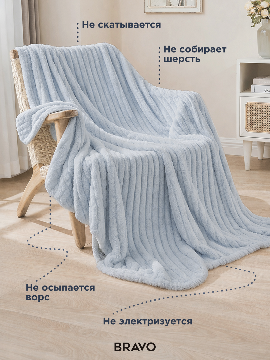 Покрывало BRAVO Волна серебро 200 x 220 см велсофт - фото 5