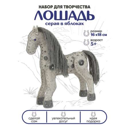 Набор для творчества Santa Lucia шитье