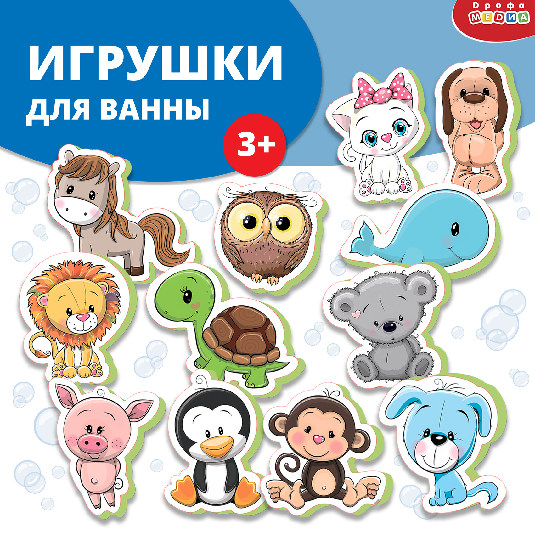 Игрушка Дрофа-Медиа Зверюшки - фото 1