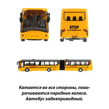 Автобус РУ Veld Co
