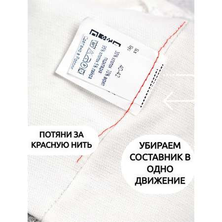 Шапка ПриКиндер