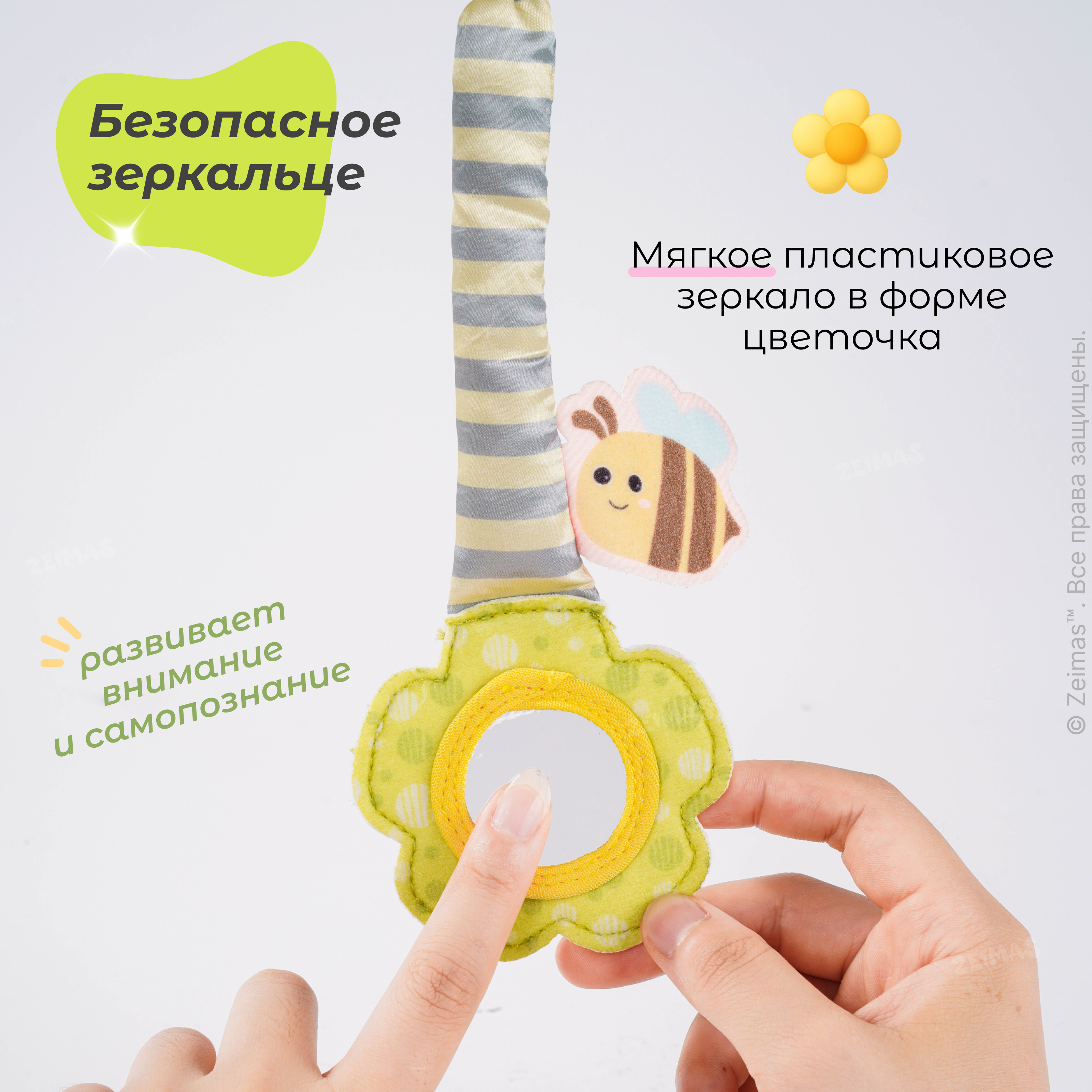 Игрушка Zeimas подвеска Овечка - фото 9