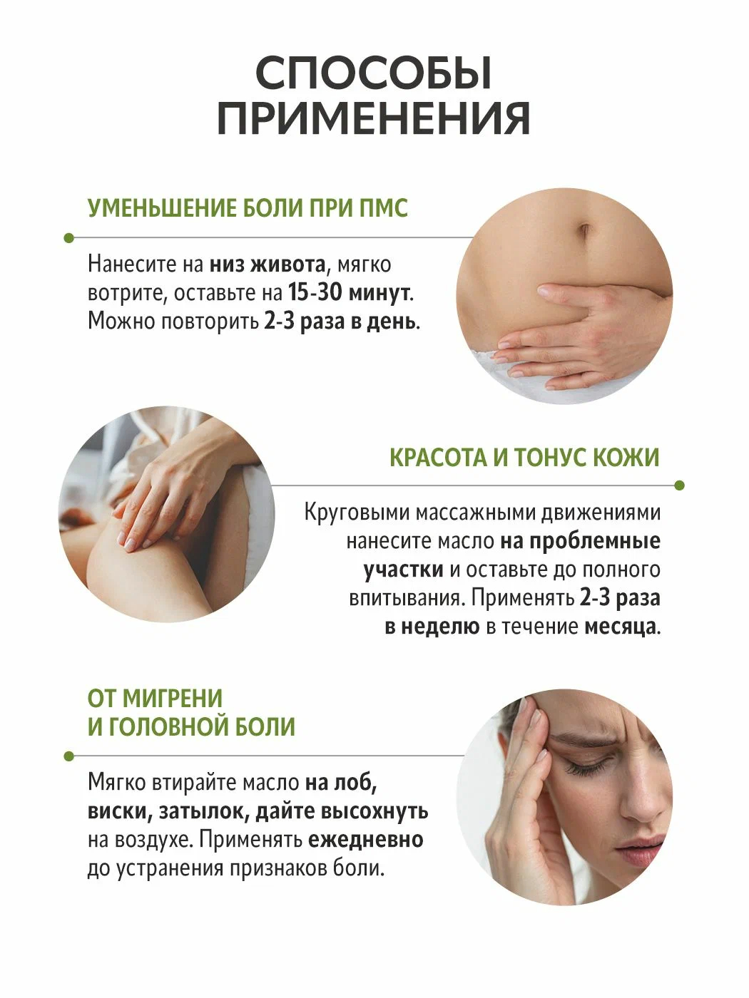 Масло ILOVE MG I Love mg 250 мл - фото 8