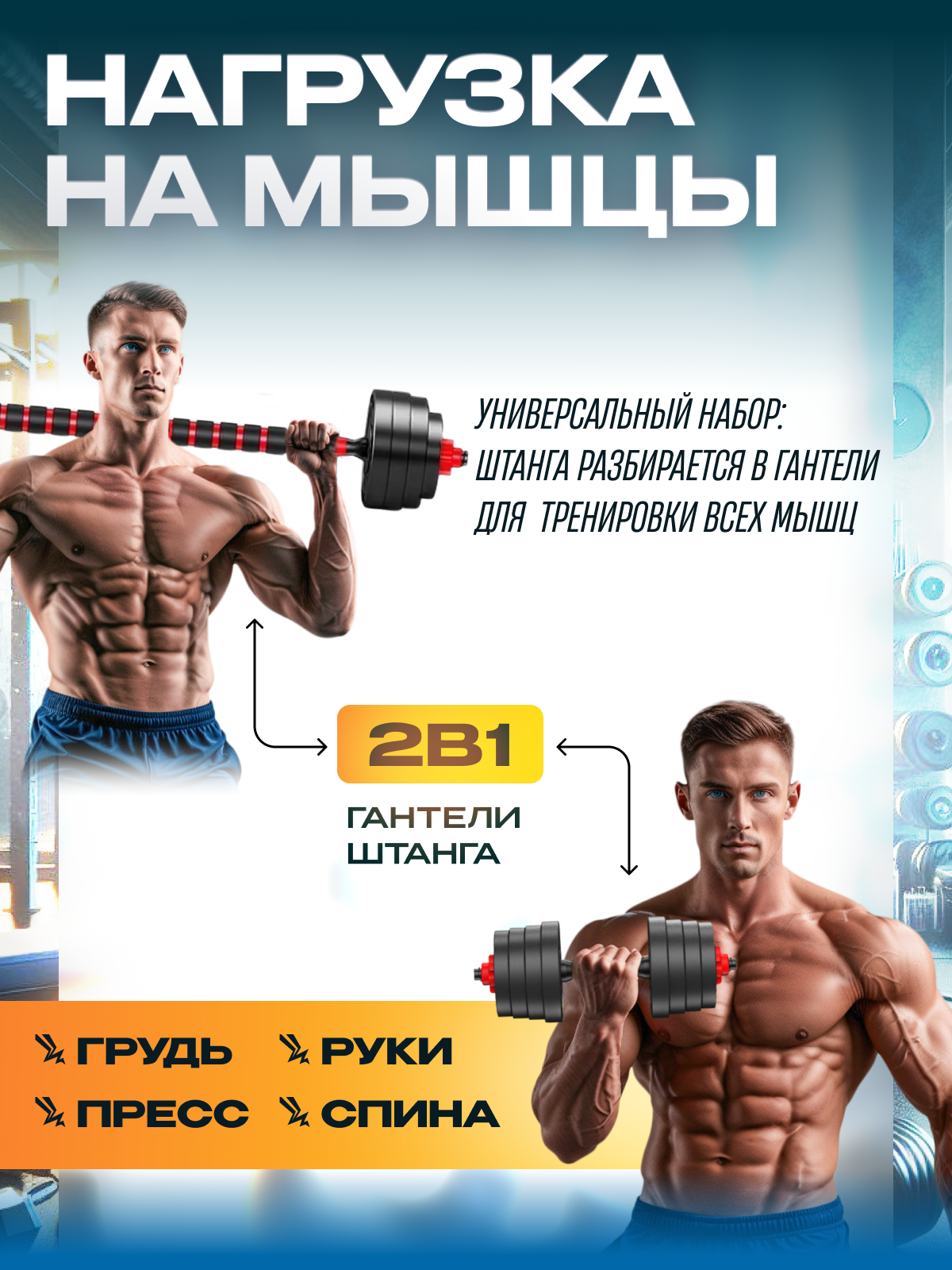 Набор блинов с грифом БлинДаГриф Штанга 40кг - фото 12