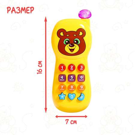 Игрушка Zabiaka телефон