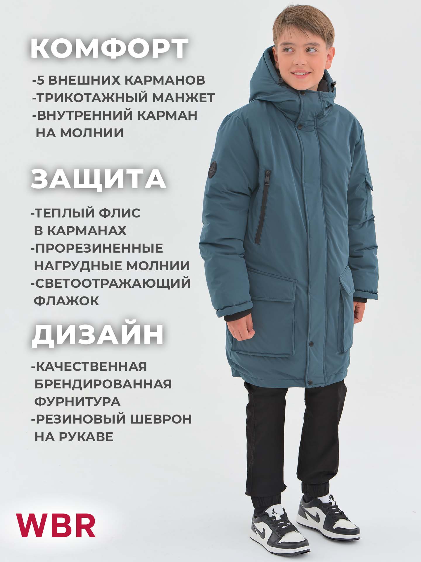Куртка WBR 68-005 - фото 5