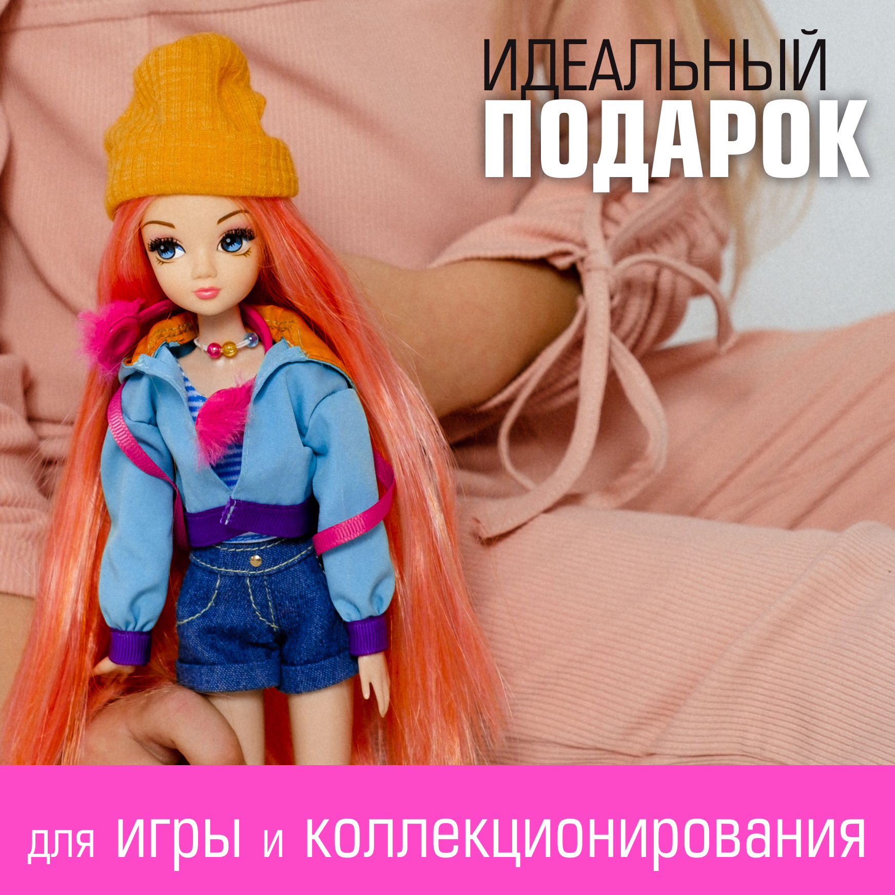 Кукла модельная Sonya Rose скейтборд SRDSP04 - фото 8
