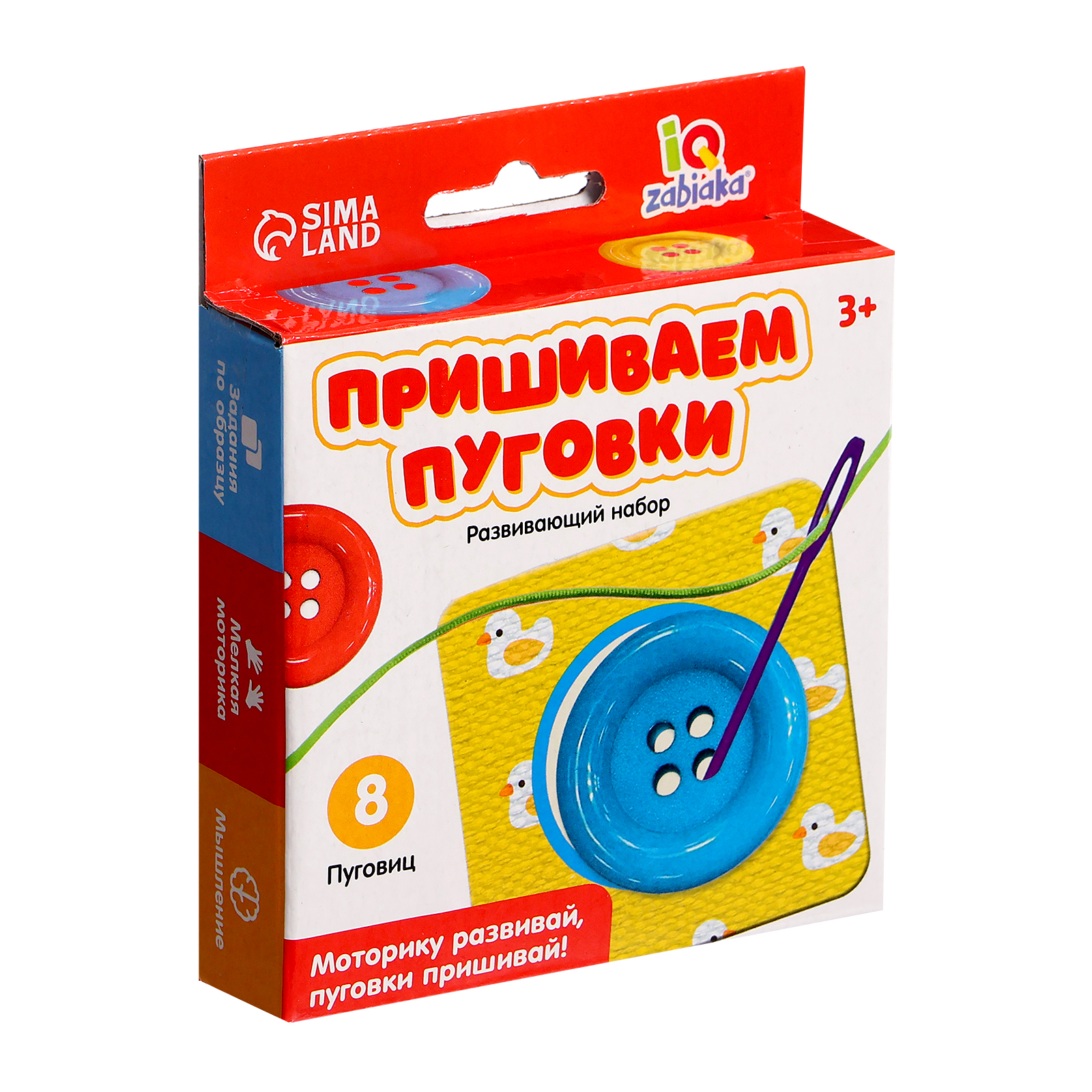 Настольная игра Zabiaka - фото 7