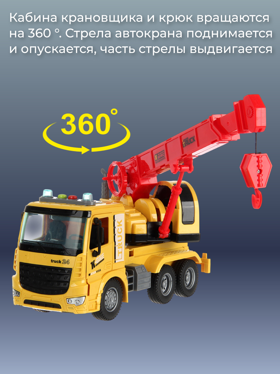 Подъемный кран Veld Co 136584 - фото 7