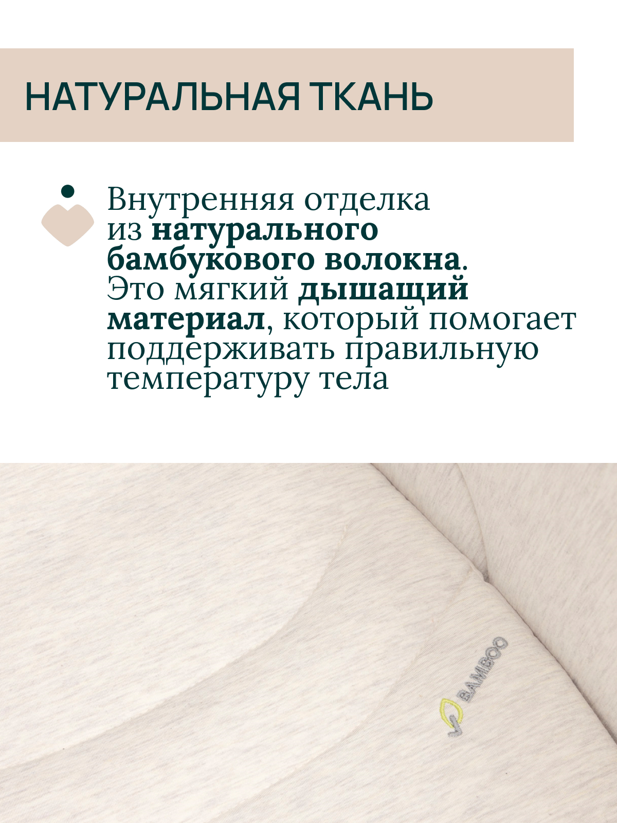 Люлька Chicco - фото 4