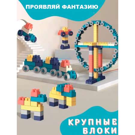 Конструктор SHARKTOYS мягкий