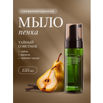 Мыло жидкое Овсянников Тайный советник 1 шт. 204 г 150 мл