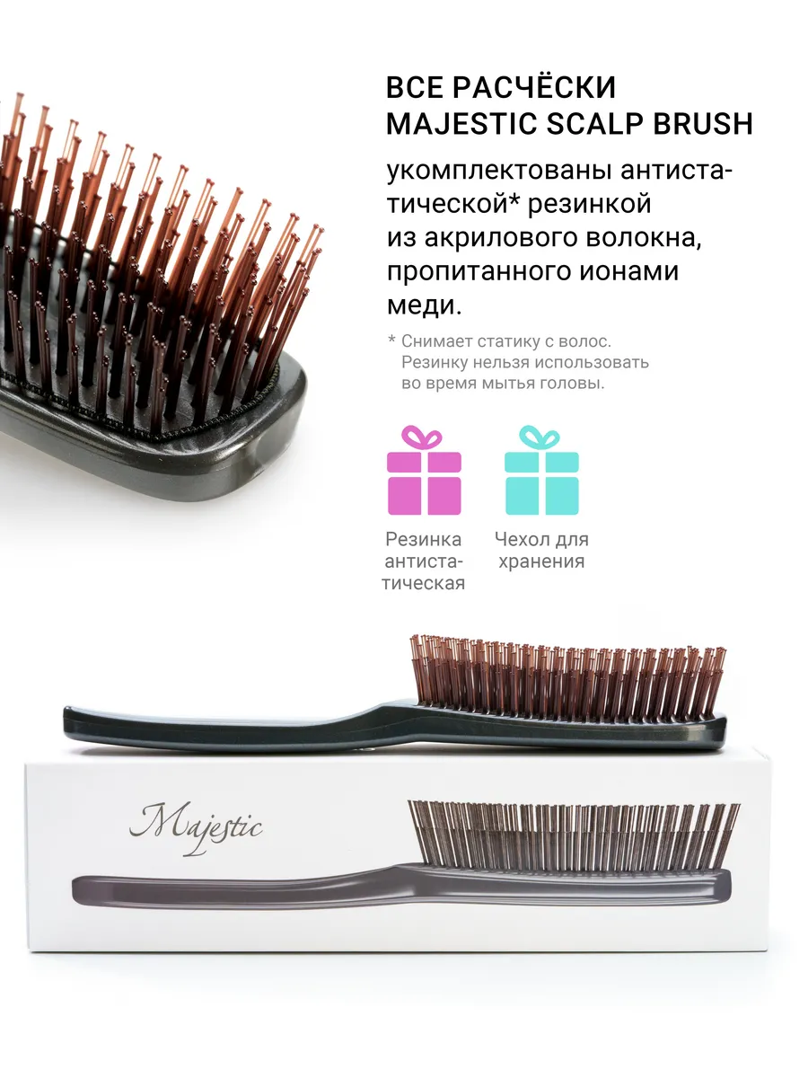 Массажная расческа Majestic - фото 9