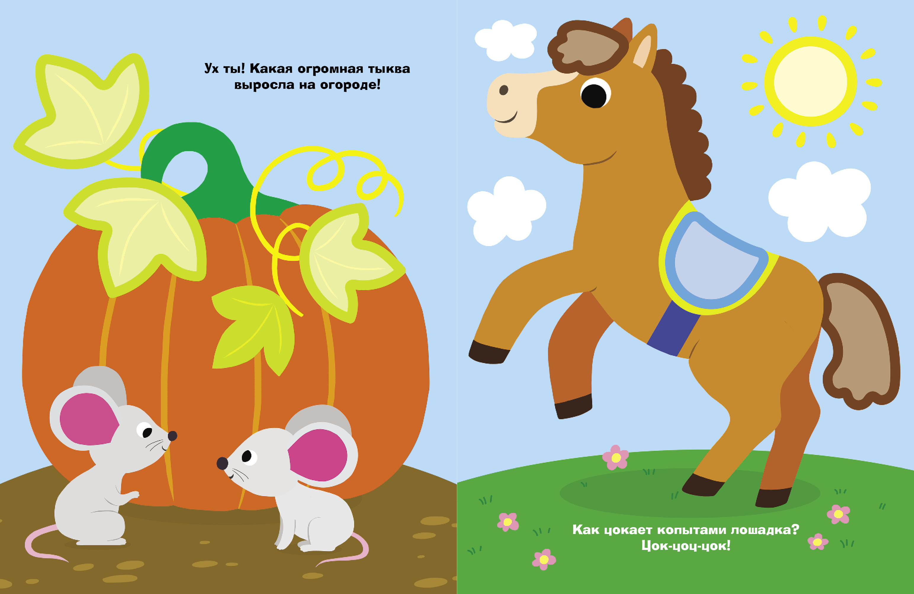 Комплект книг Стрекозa Развитие ребенка - фото 10