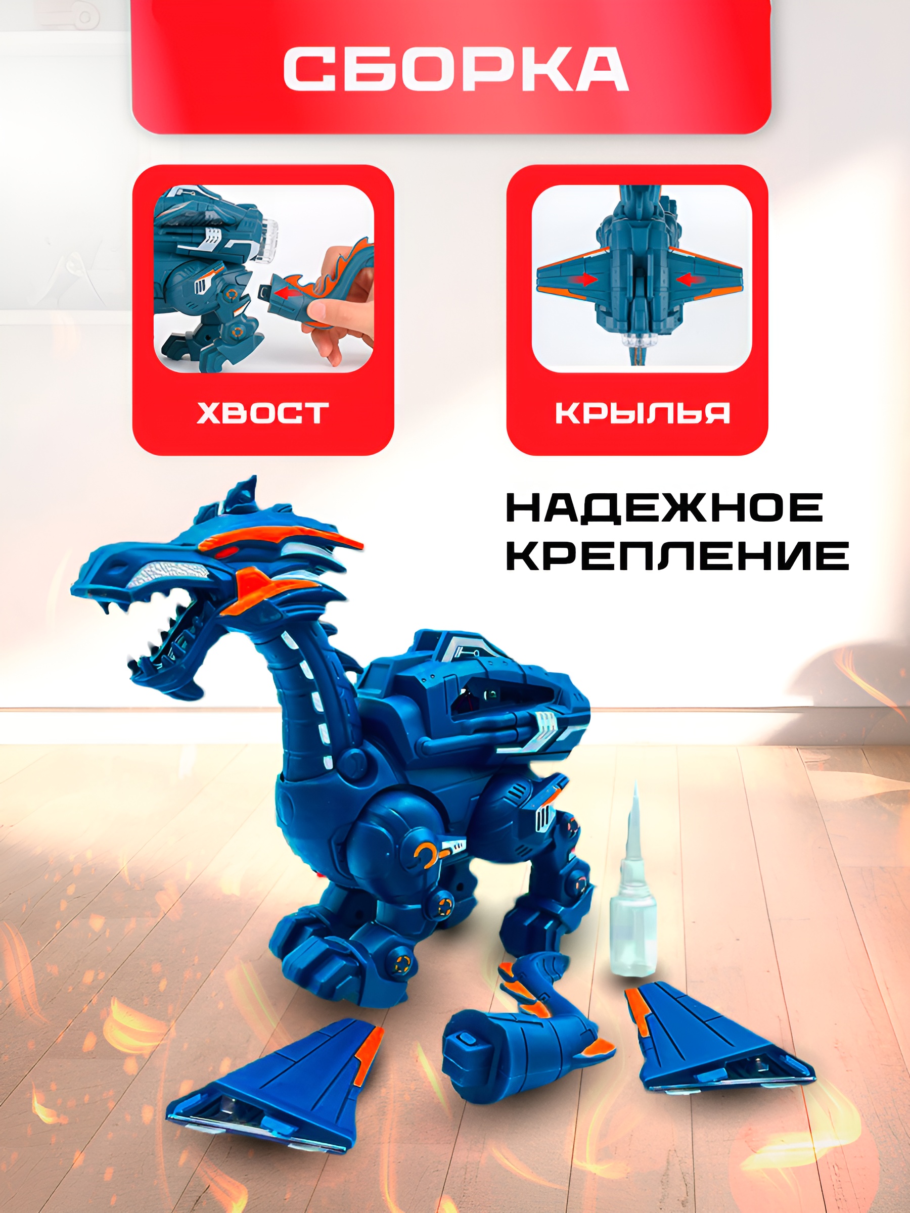 Динозавр РУ SHARKTOYS ходит и дышит паром синий - фото 5