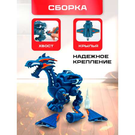 Динозавр РУ SHARKTOYS ходит и дышит паром синий