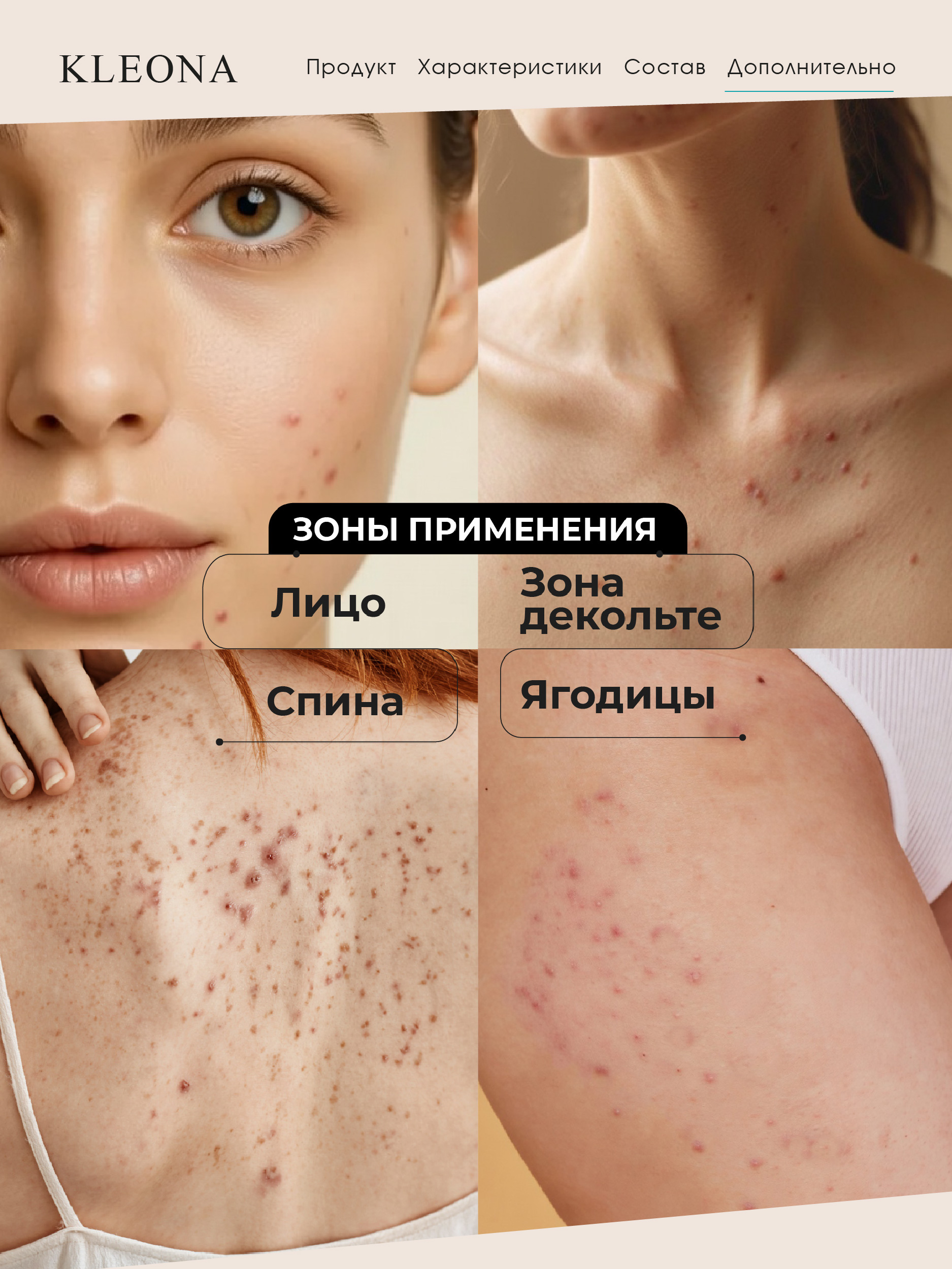 Сыворотка KLEONA день/ночь с БЕТУЛИНОМ 25 мл - фото 4