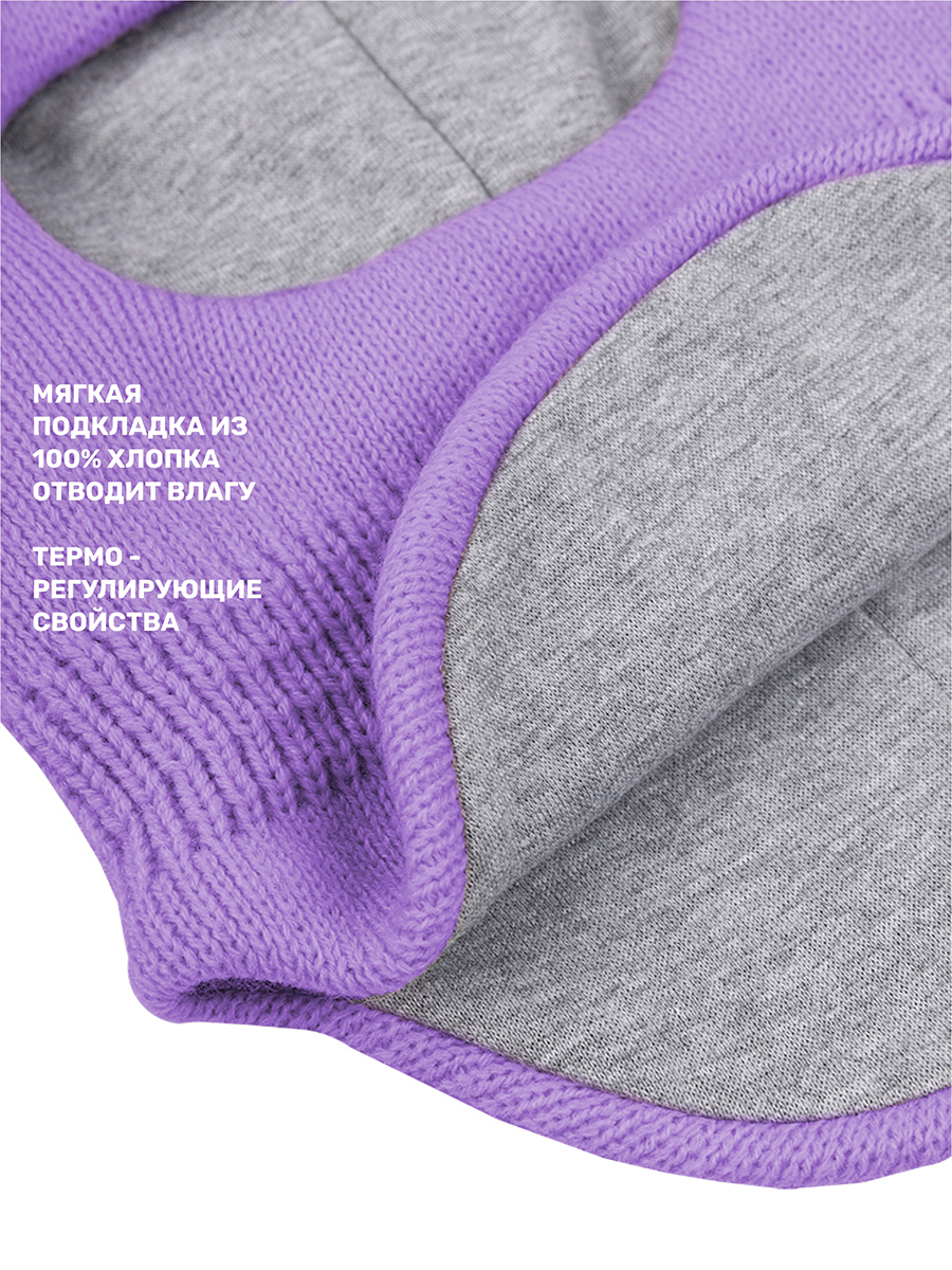 Шапка NIKASTYLE 10з15224 фиалка - фото 6