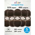 Пряжа полушерсть Alize 100г 390м 5шт