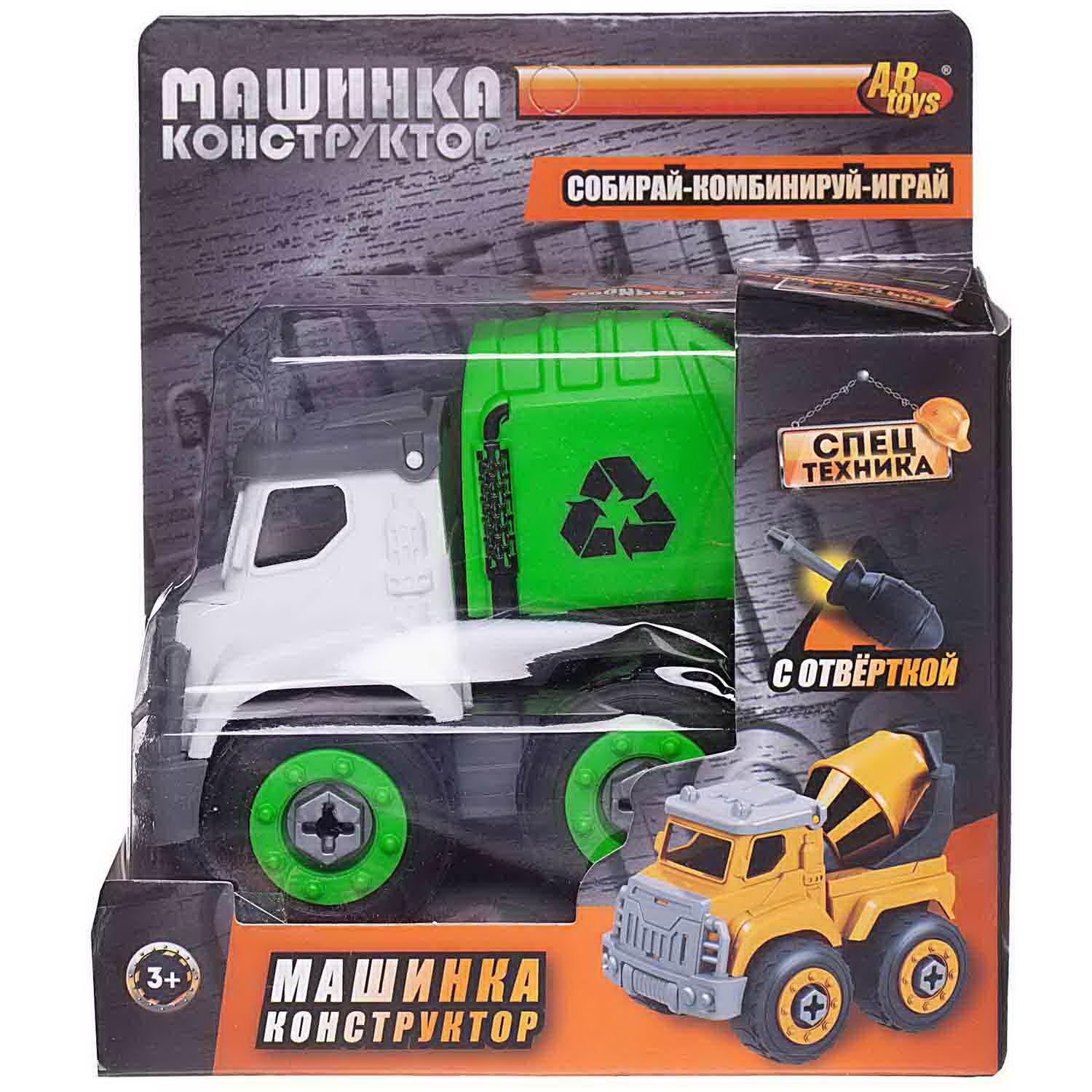 Мусоровоз Abtoys конструктор C-00434 - фото 1