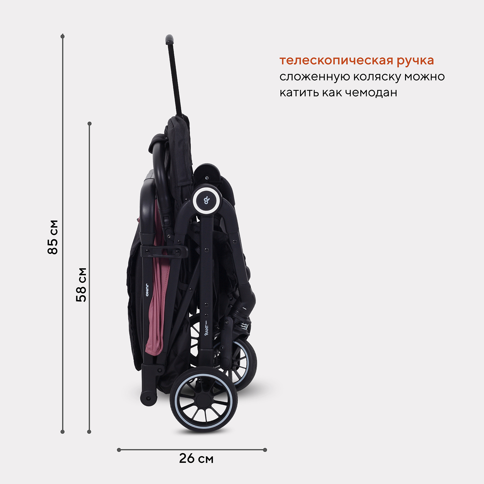 Коляска прогулочная Rant Basic Juno, pink розовый - фото 8
