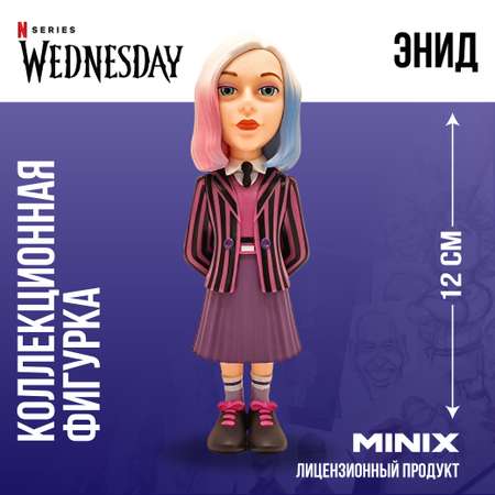 Фигурка MINIX