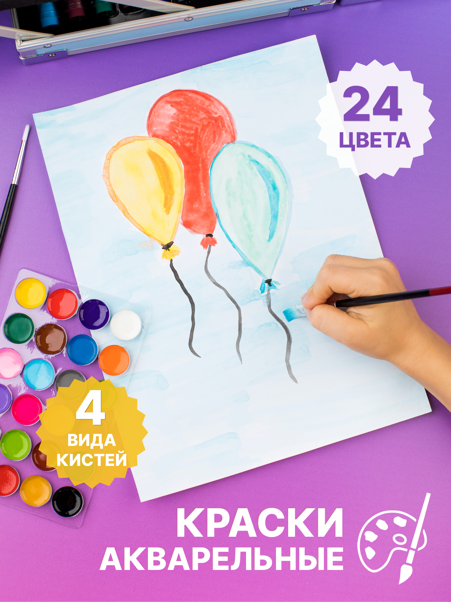 Набор для рисования Bluepink Hearts Двухэтажный чемодан - фото 6
