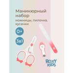 Маникюрный набор ROXY-KIDS