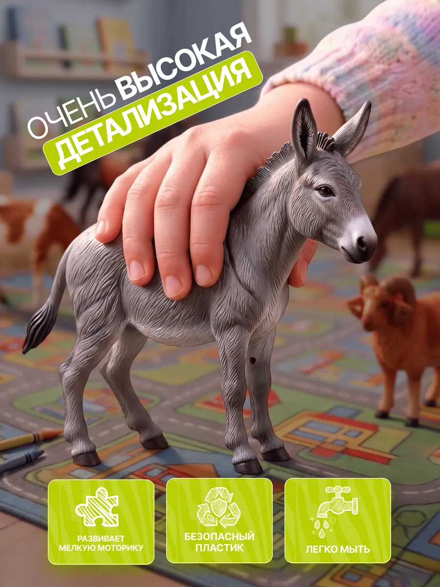 Игровой набор MiniMinds Большая Ферма 12шт - фото 2