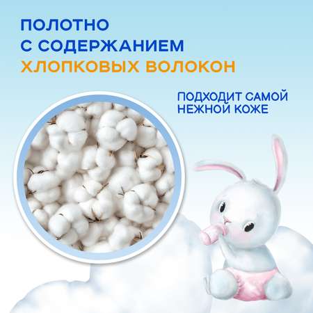 Влажные салфетки Солнце и луна 6 упак. 100 шт.
