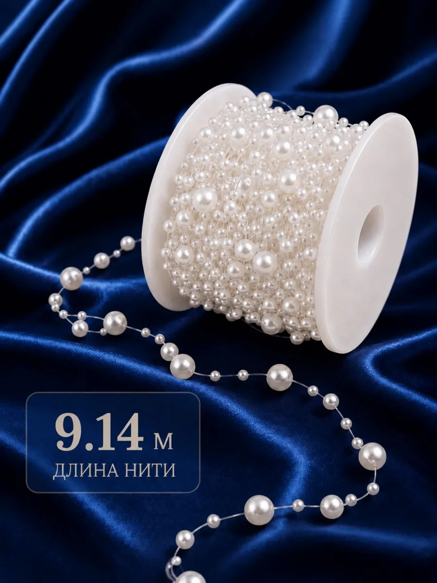 Набор для творчества Magic 4 Hobby бисер - фото 3