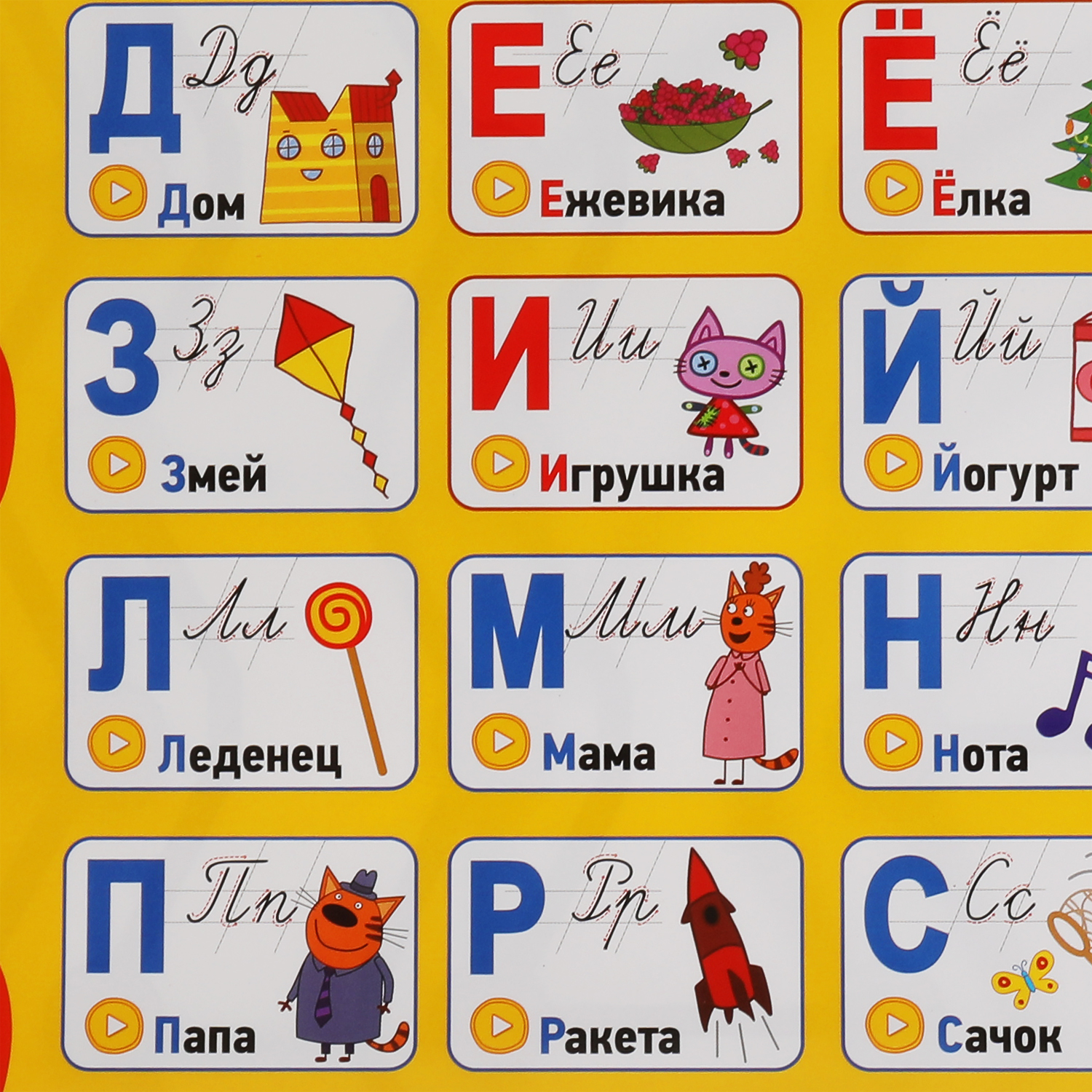 Игрушка УМка Ростометр Азбука Счет - фото 4