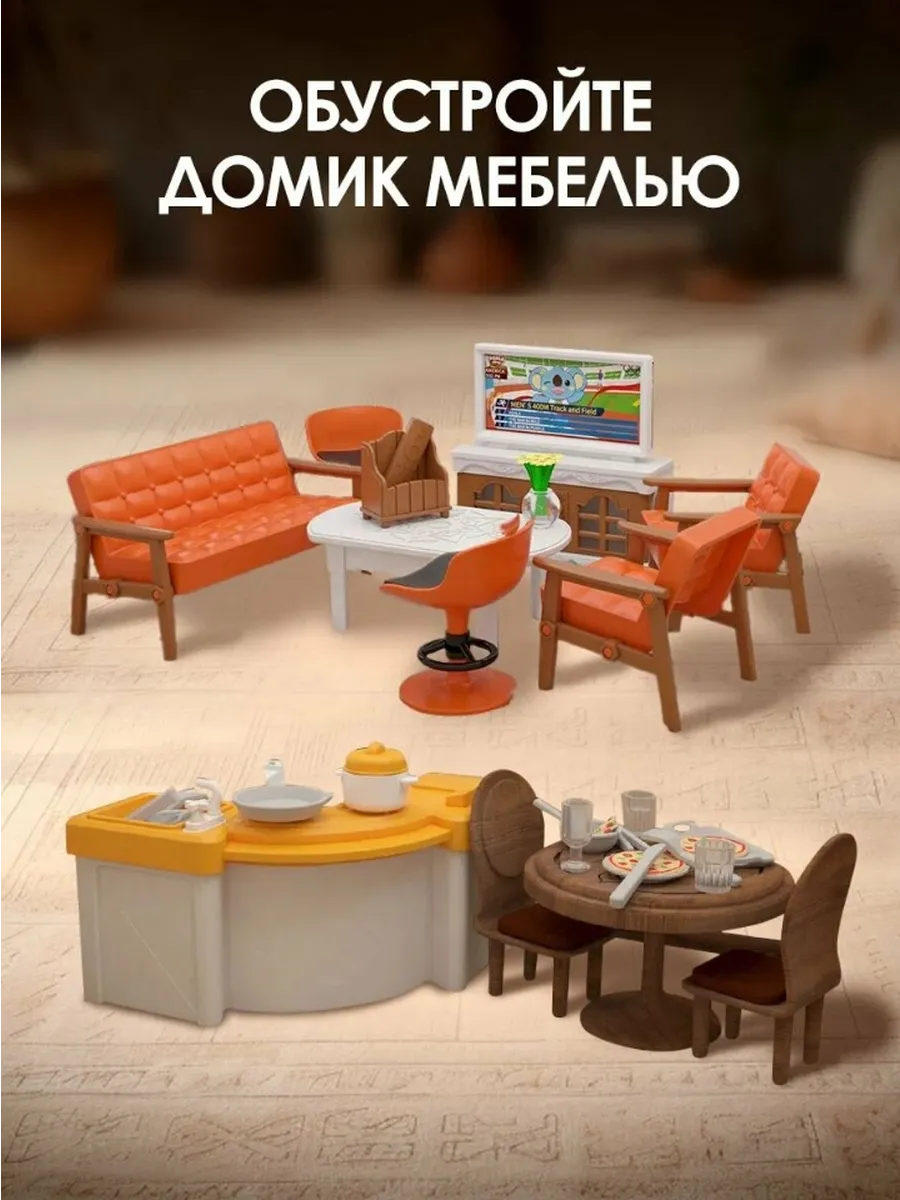 Домик для кукол CyberToy 87360 - фото 5