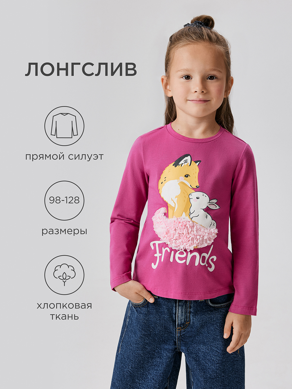 Лонгслив Acoola 20220150120_0092625 - фото 2