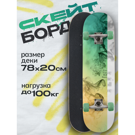 Скейтборд Saimaa