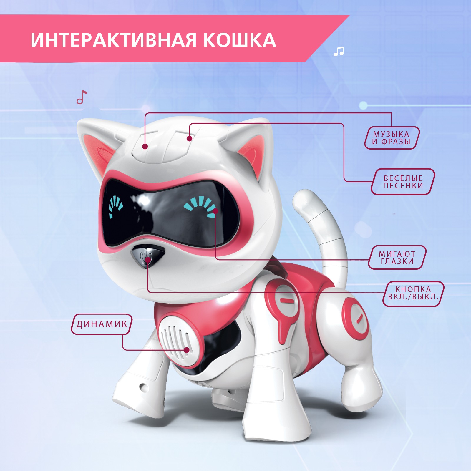 Игрушка IQ BOT робот - фото 5